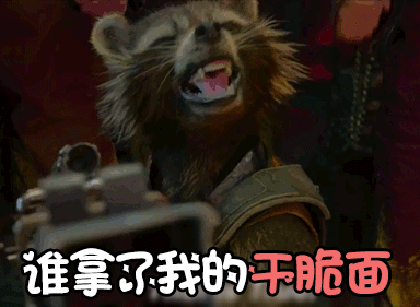 漫威 表情包