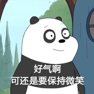 咱们裸熊表情包