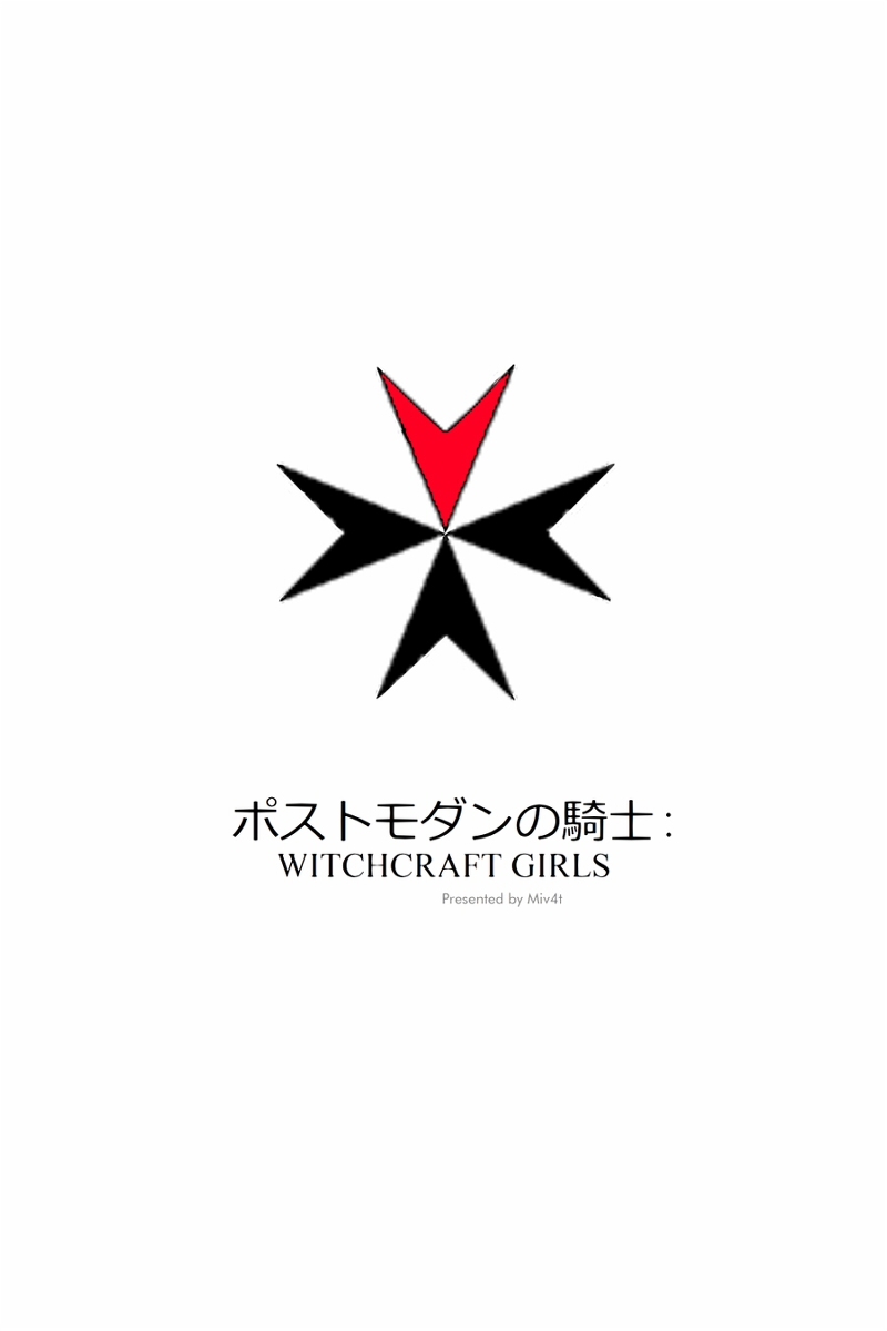 ポストモダンの骑士 : witchcraft girls 序① p站 搬运 miv4t id