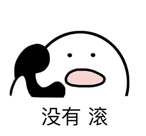 打电话系列表情包