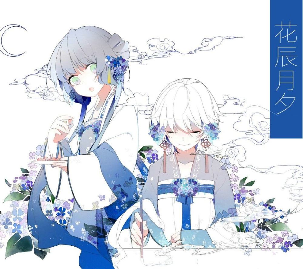 (6565)洛天依 言和