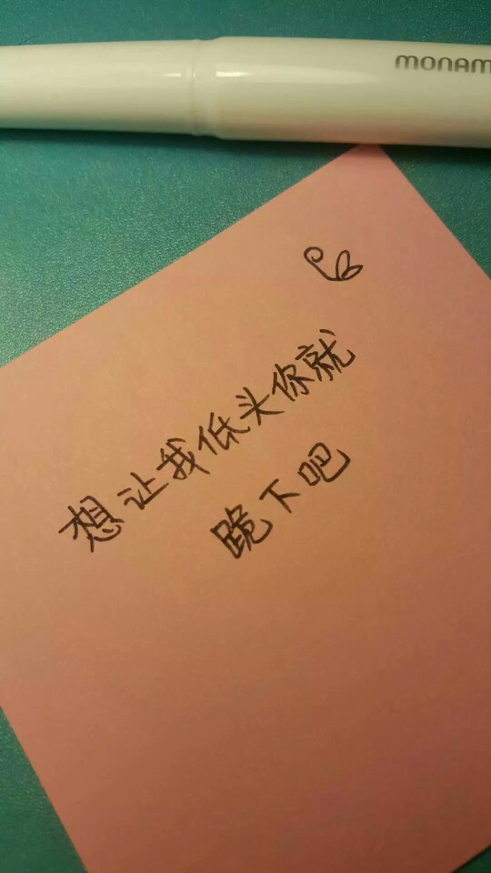 说说