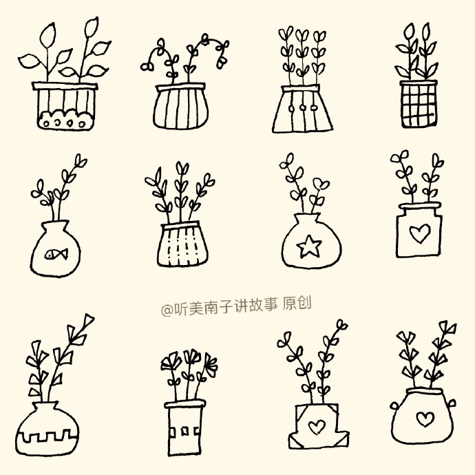 【小小盆栽\简笔画素材】有一天小南子和她… - 堆糖