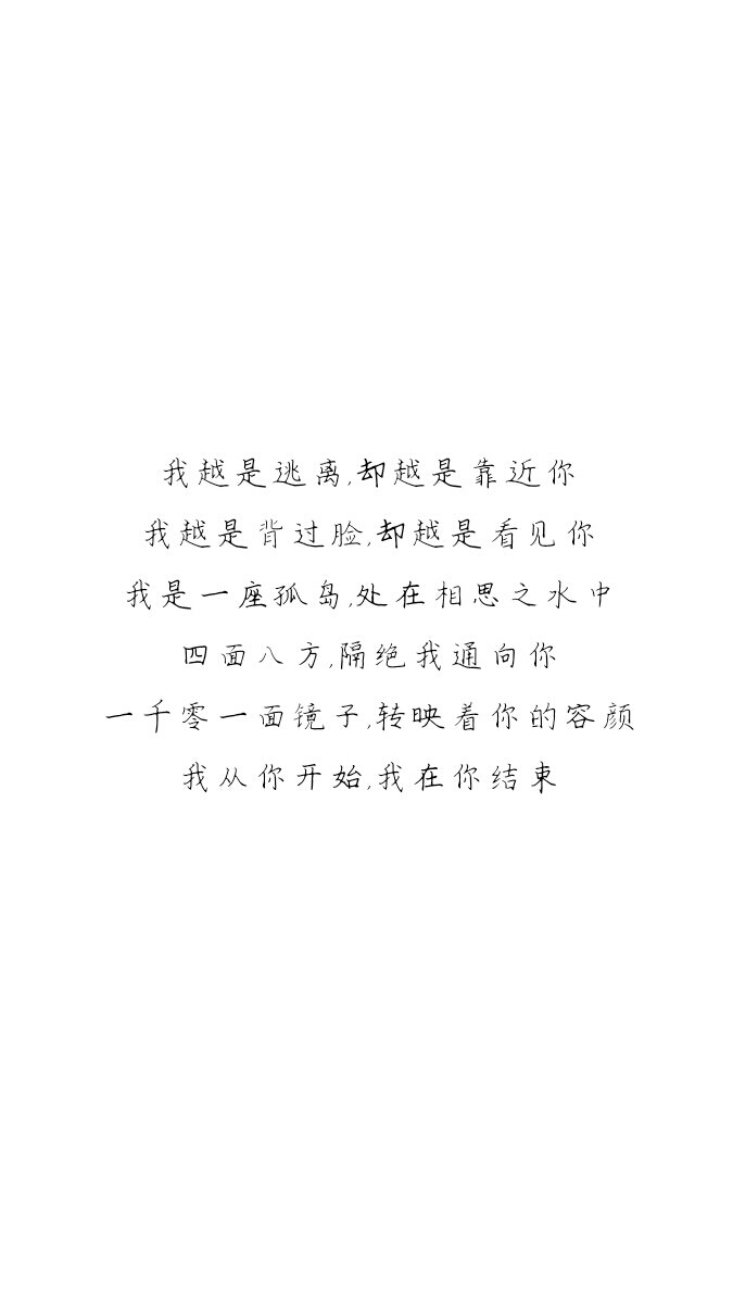文字图片 心情语录 伤感 治愈 小清新"文艺"告白"温暖"情话"台词"语录