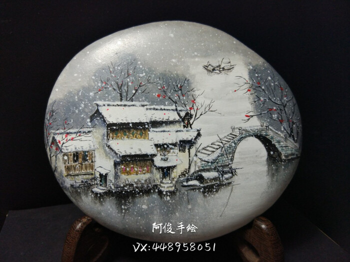 石绘作品石头画《江南水乡——冬雪》