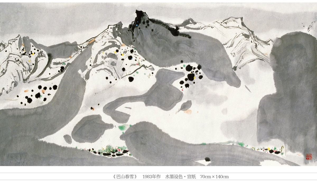 吴冠中----《巴山春雪》