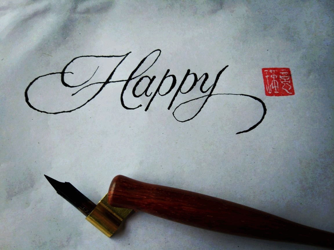 happy 瑾忆 手写 花体中文 日语 英语抱图点赞谢谢(ω) 来呀～一起来