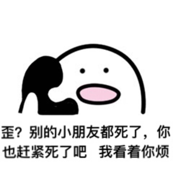 打电话表情包