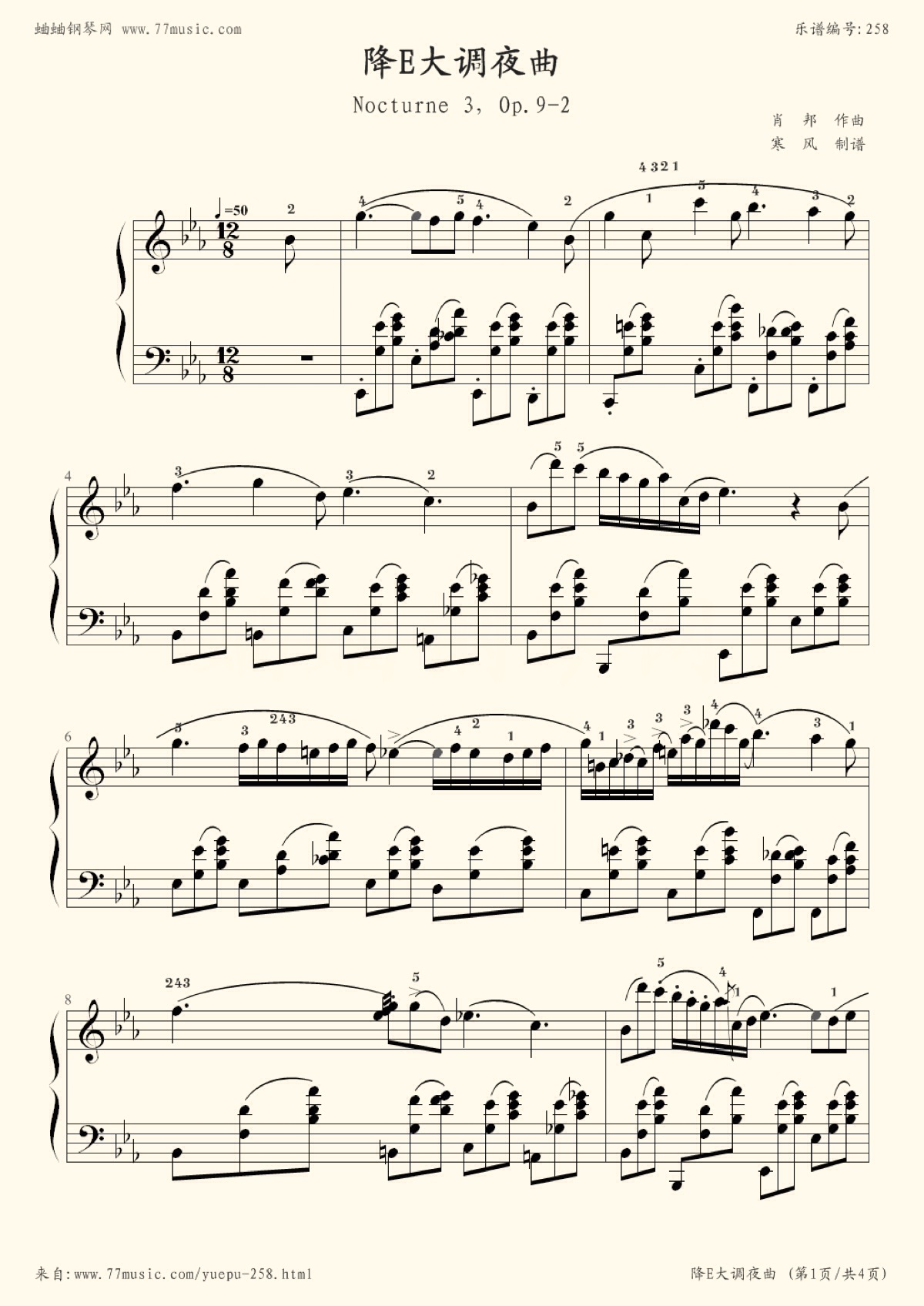 《降e大调夜曲》作于1830年,是肖邦夜曲中最脍炙人口的一首,也是最