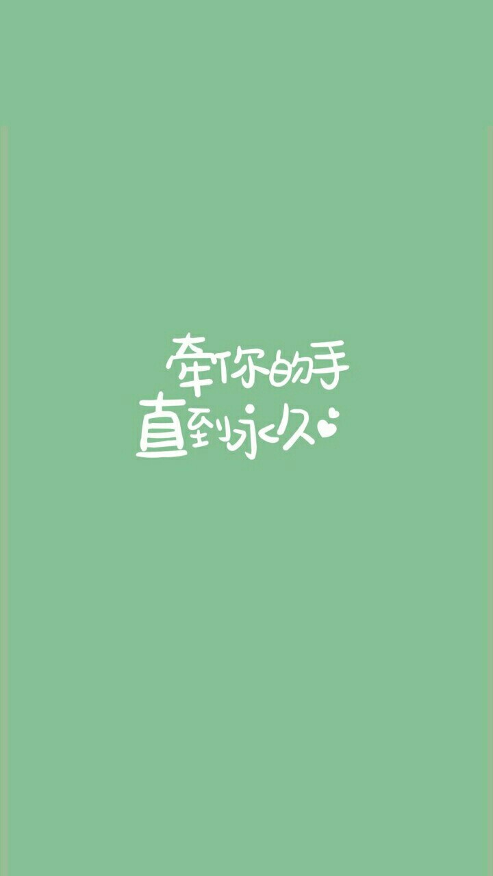 wwwww北柒的情侣屏保|ω)