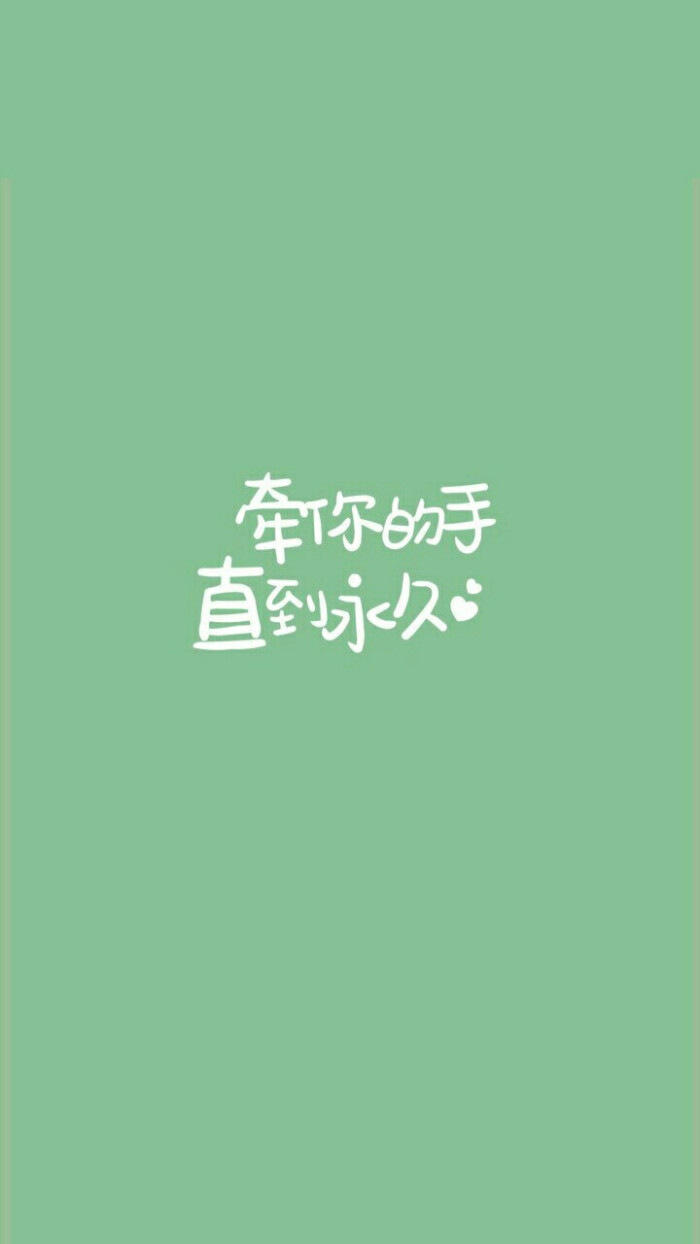wwwww北柒的情侣屏保|ω)
