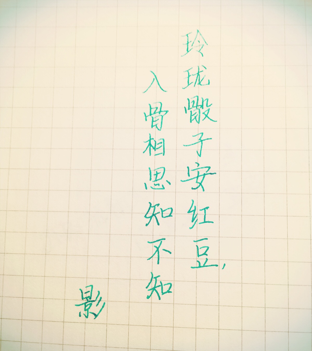 唯美古风句子