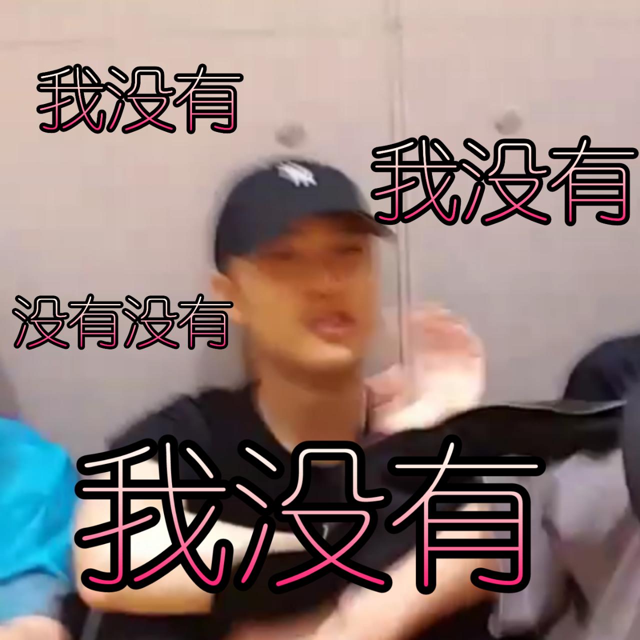 exo 都暻秀 d.o. 表情包
