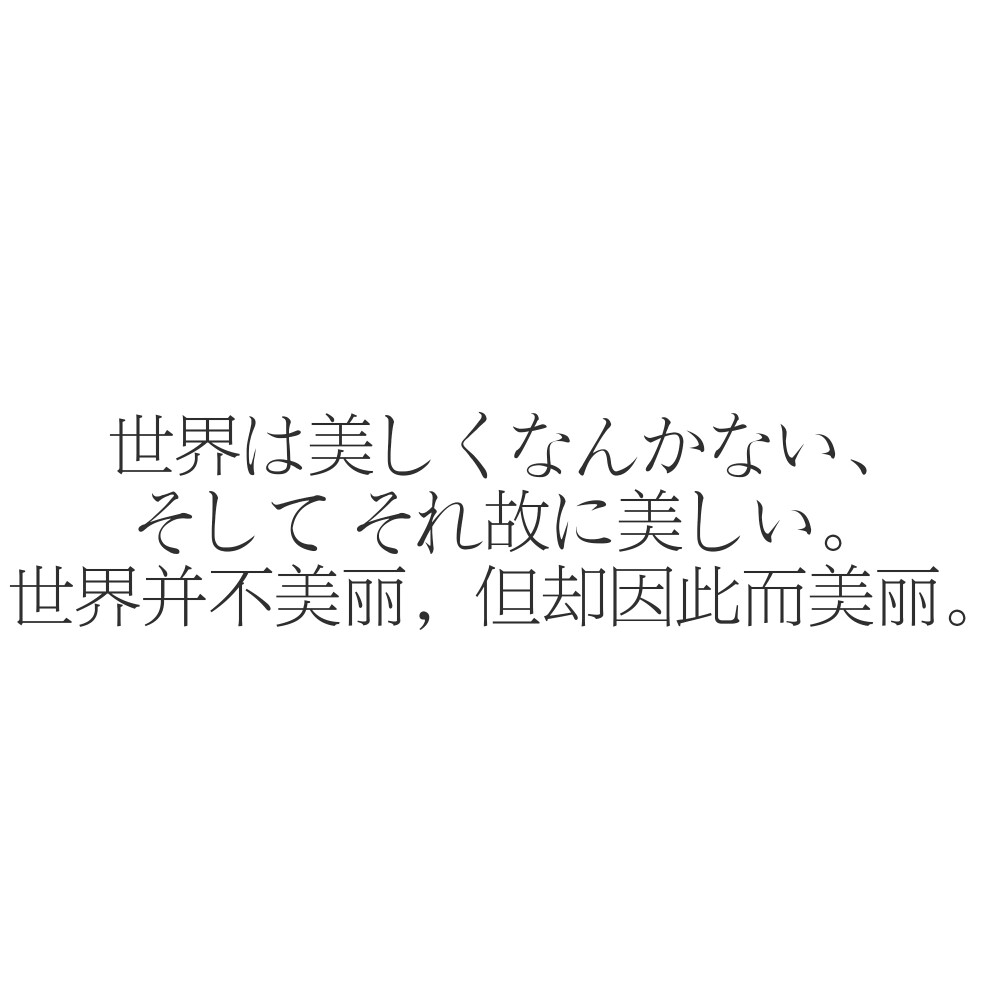 橡皮章素材 字素 日语 自制 盗图自重