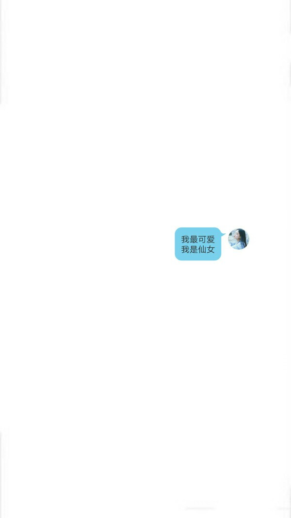 李笑安 原创 对话框 背景图 文字图 拿点赞 可帮做