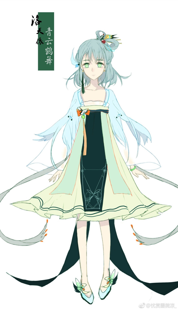 洛天依服装设计#青云鹤舞