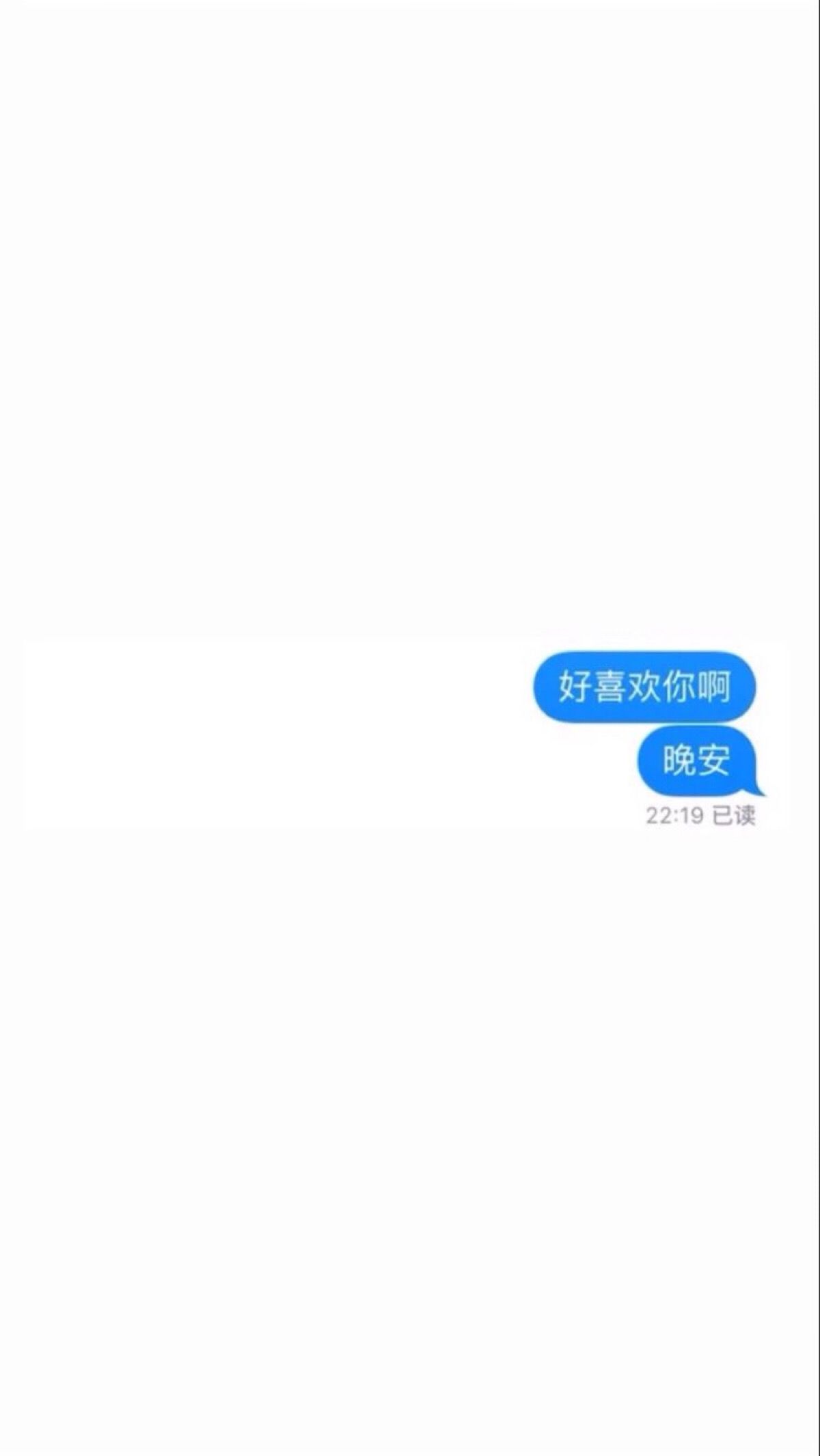 壁纸 文字 对话框