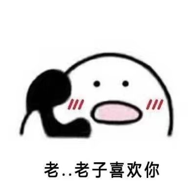 打电话表情包.湉湉湉.
