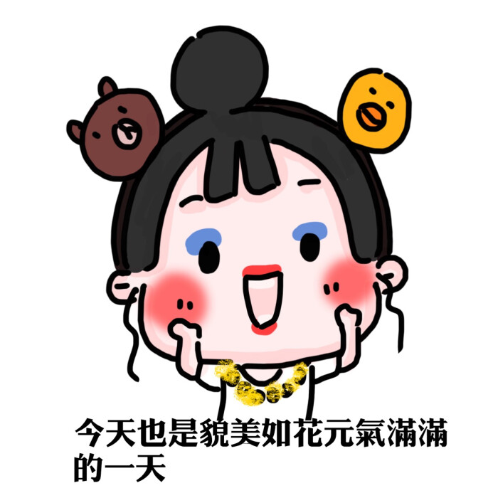 表情,化妆