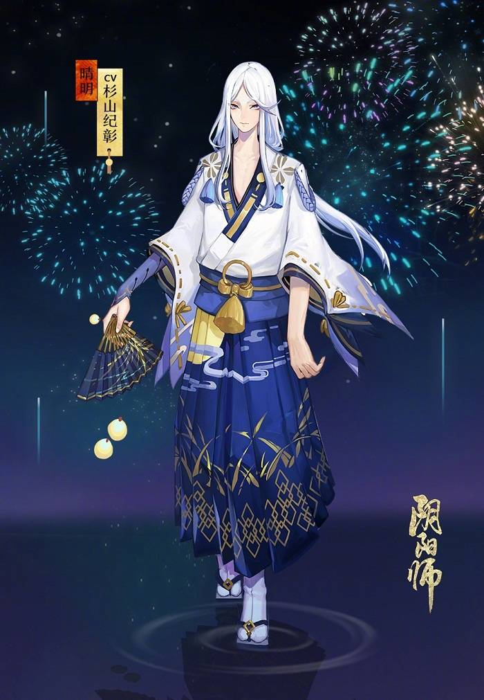 阴阳师(新皮肤)(阿爸好帅!)