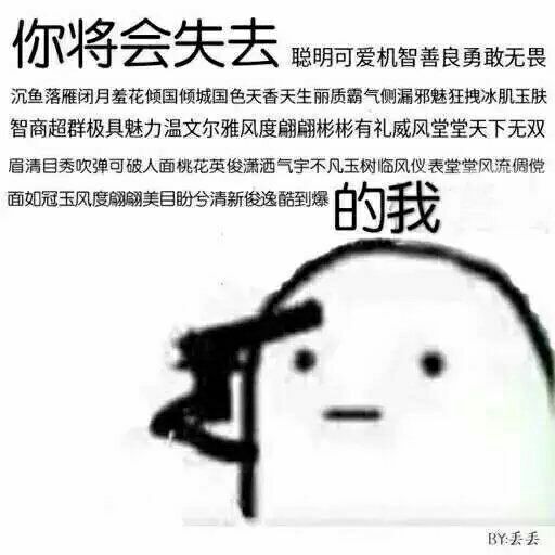 表情包 累觉不爱