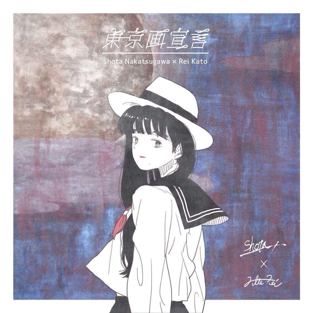 from : 日本插画师rei kato ㄧtwitter: rainnu_ㄧins: katorei_ㄧ