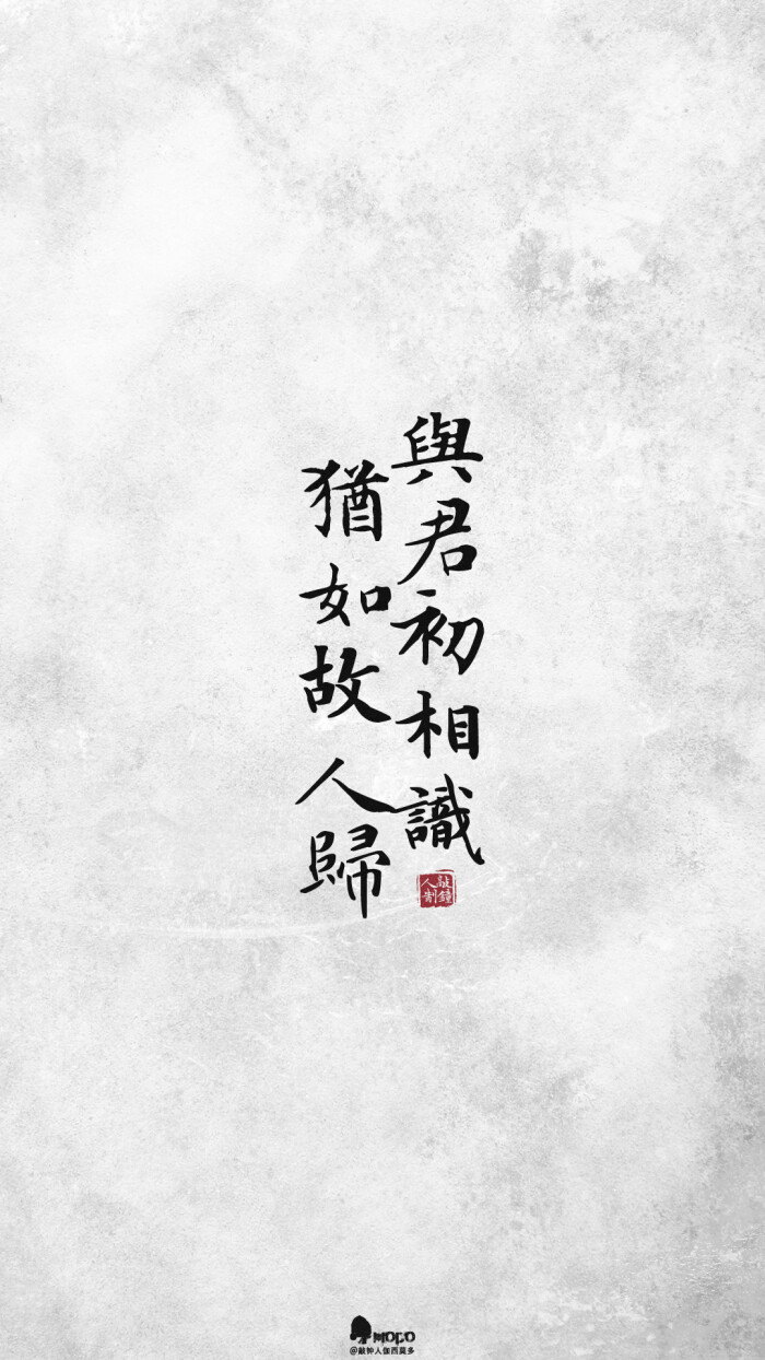 文字,壁纸,句子,字,文字控,手机壁纸,iphone壁纸「文字壁纸」更多欢迎