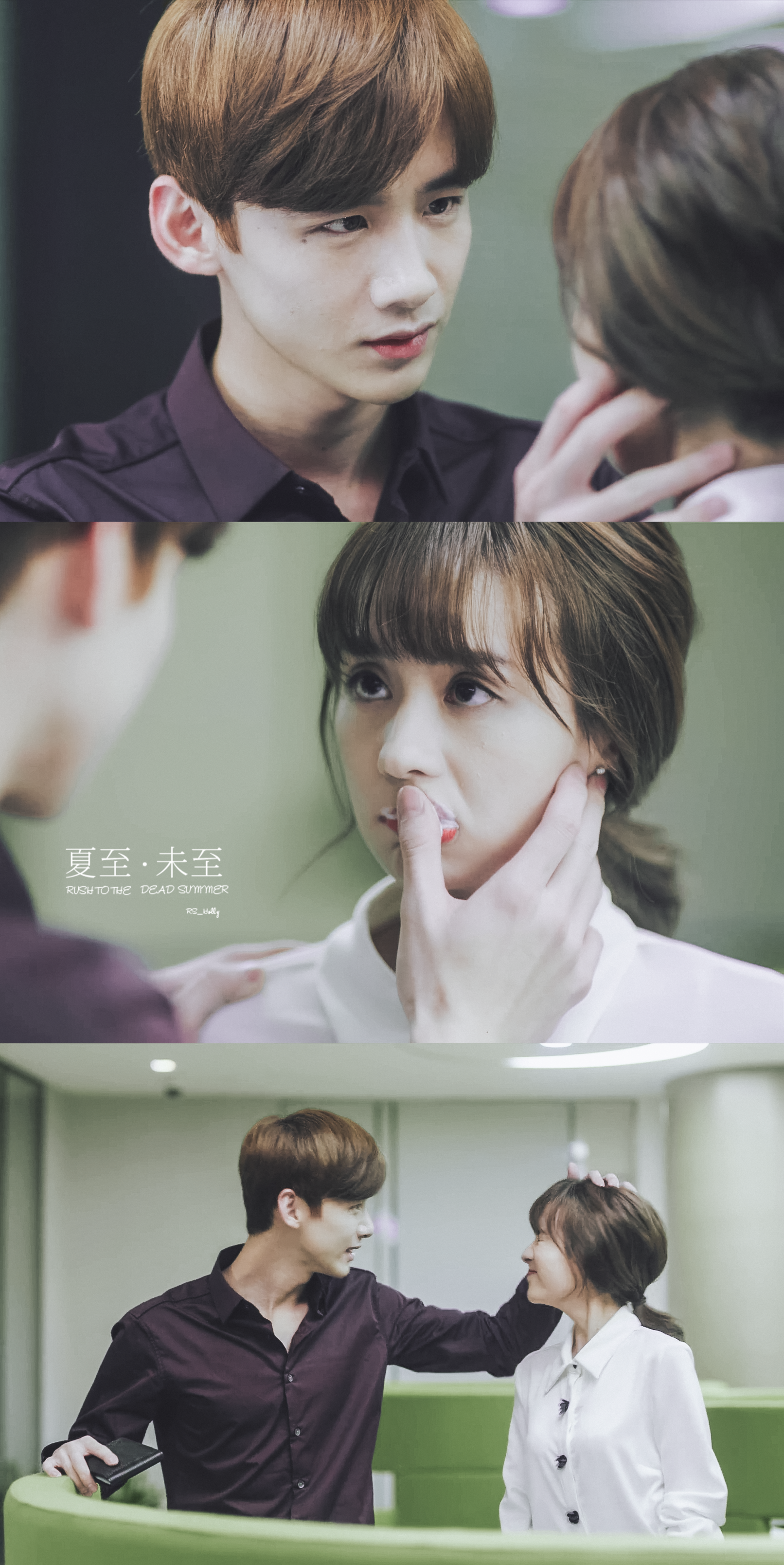 白敬亭 陆之昂 郑合惠子 颜末 颜值夫妇 夏至未至 cr:rs_holly