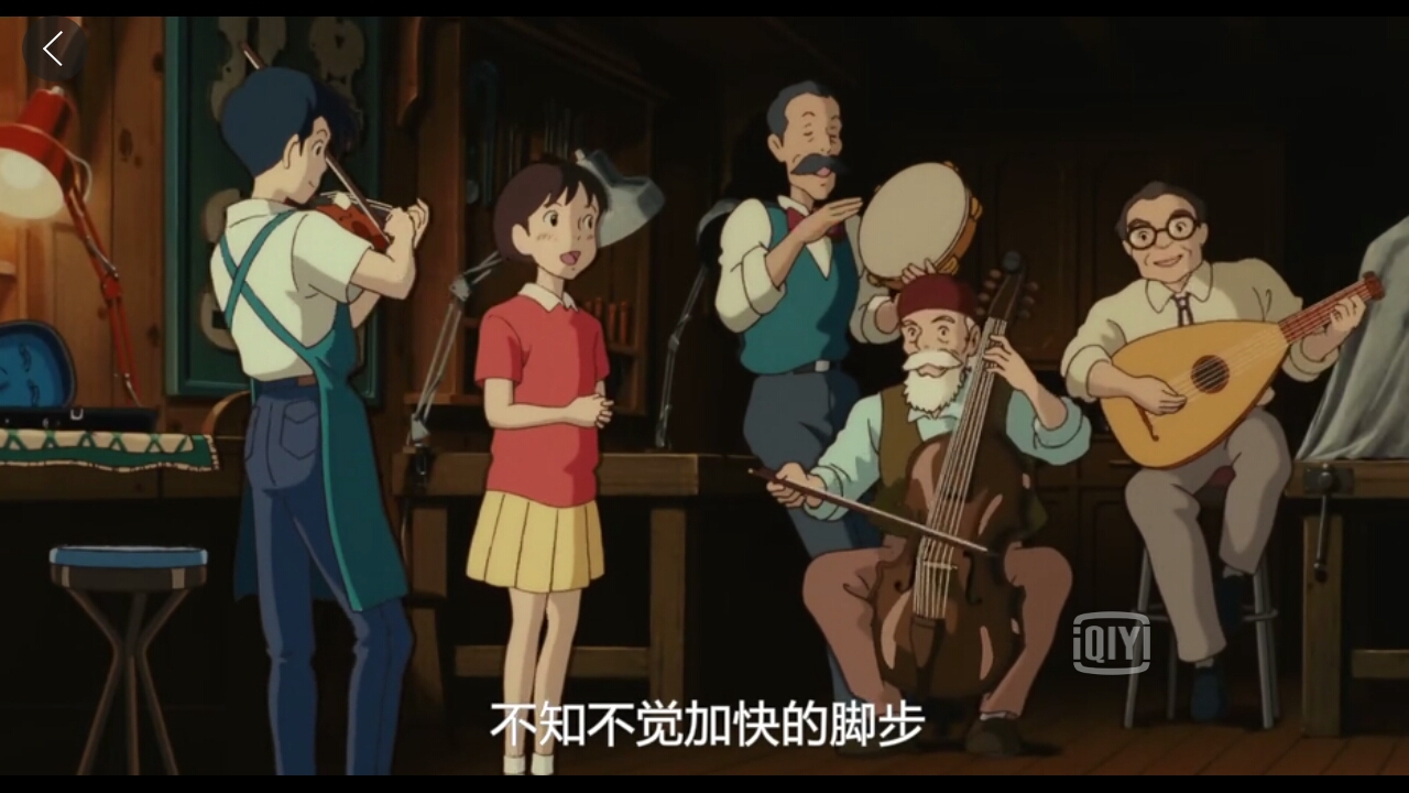 侧耳倾听