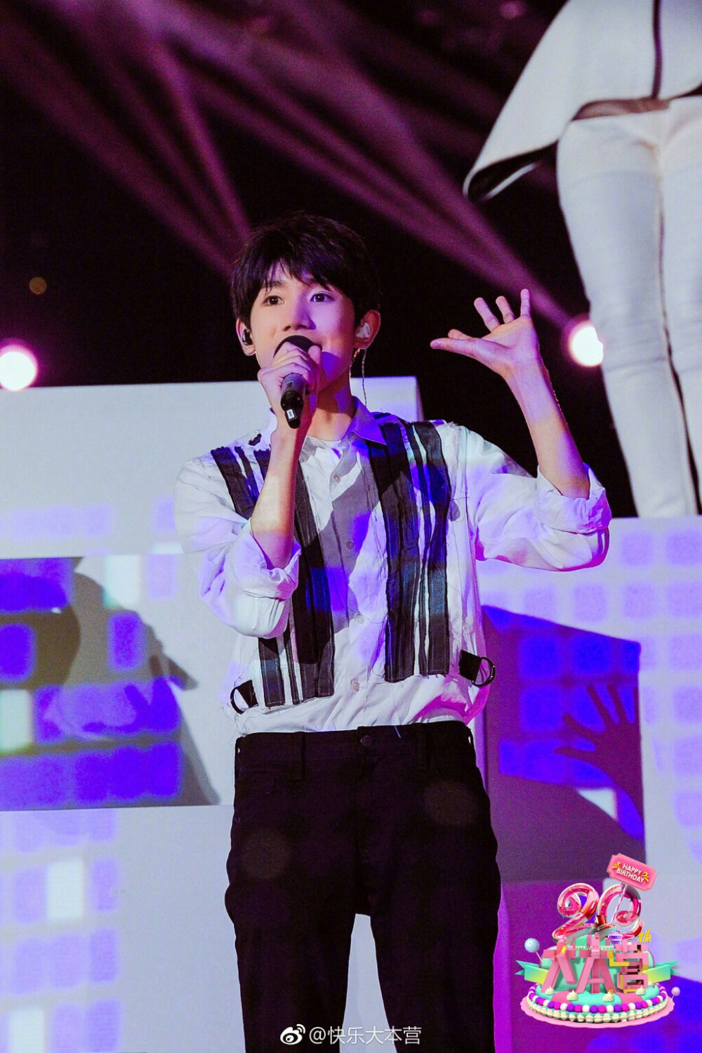 tfboys  roy  王源  同一秒快乐  cr.微博@快乐大本营