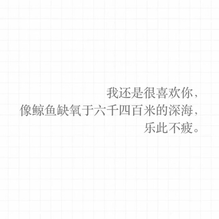 白纸黑字 组团头像