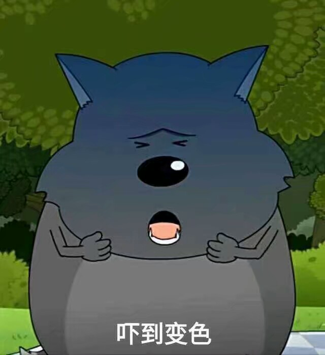 焦太郎 文字系列 搞笑 gif 暴走漫画 文字控 斗图 表情包 金馆长表情