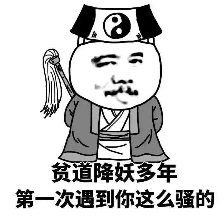 蛤蛤蛤 魔性 喵咪表情包 厉害了 文字系列 搞笑 gif 暴走漫画 文字控