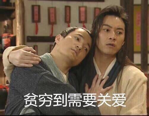 微笑中透着贫穷 蛤蛤蛤 魔性 喵咪表情包 厉害了 文字系列 搞笑 gif