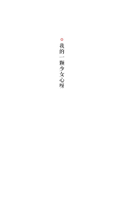 文字壁纸