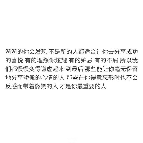 文字壁纸 短句 清新 毒句 暖心 歌词 伤感 孤独 shine_an