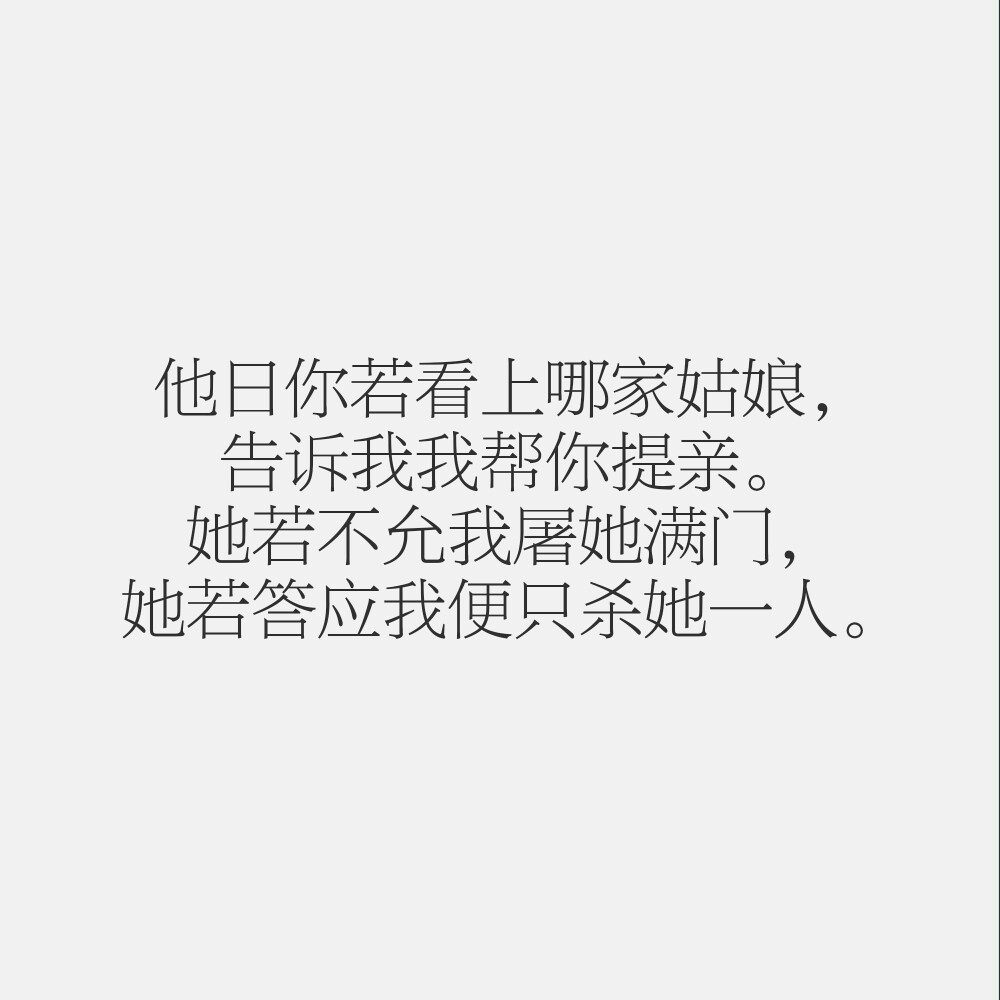 负能量 短句 句子 反心灵鸡汤