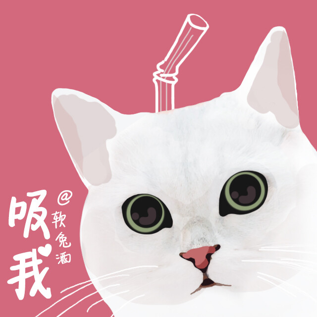 一对cp 情侣 头像 猫咪 yoli 情侣壁纸 银渐层 手绘画 电脑画 英短 软