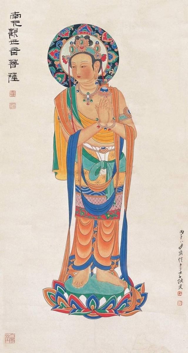 张大千临摹的敦煌莫高窟壁画