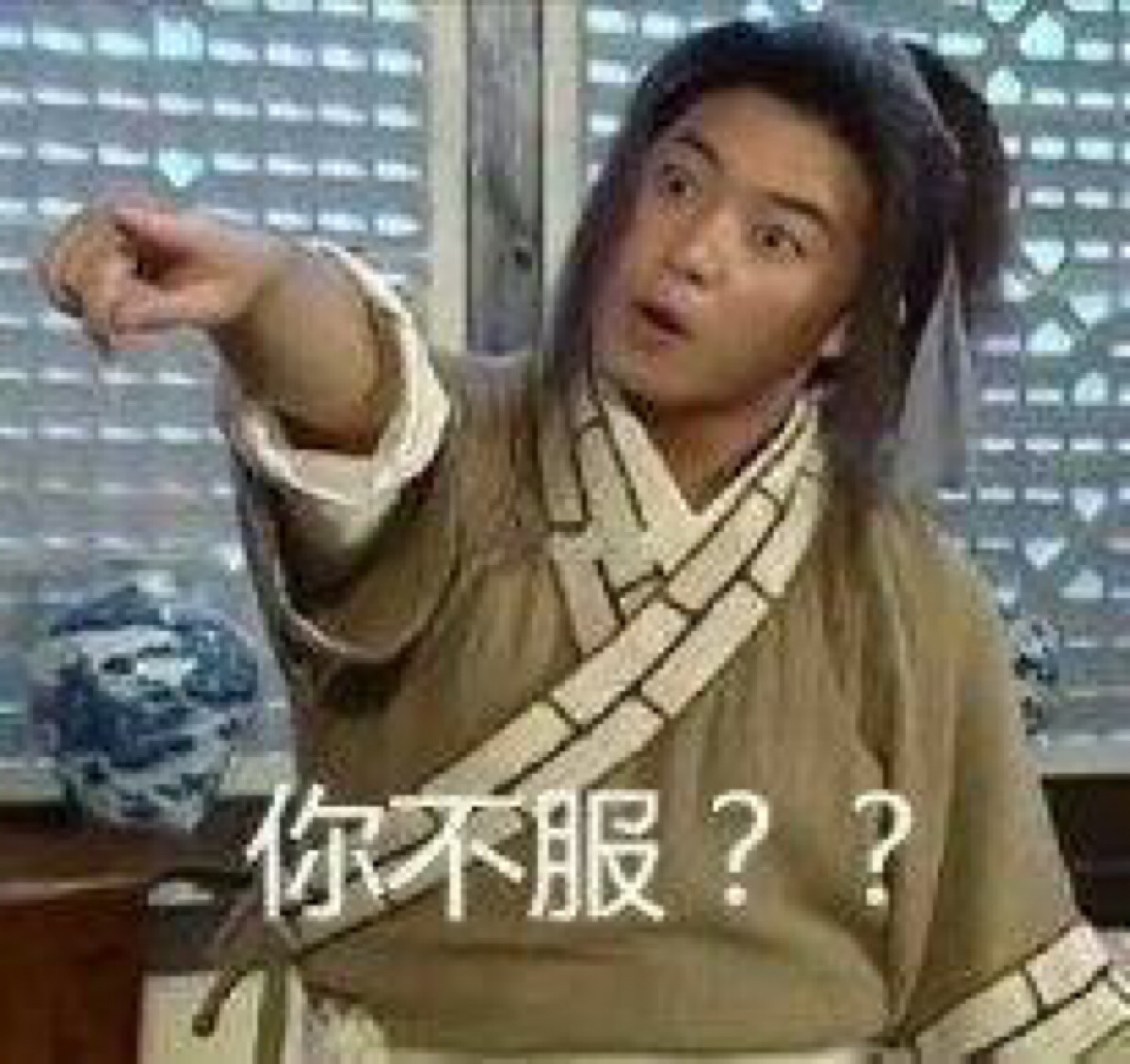 武林外传表情包