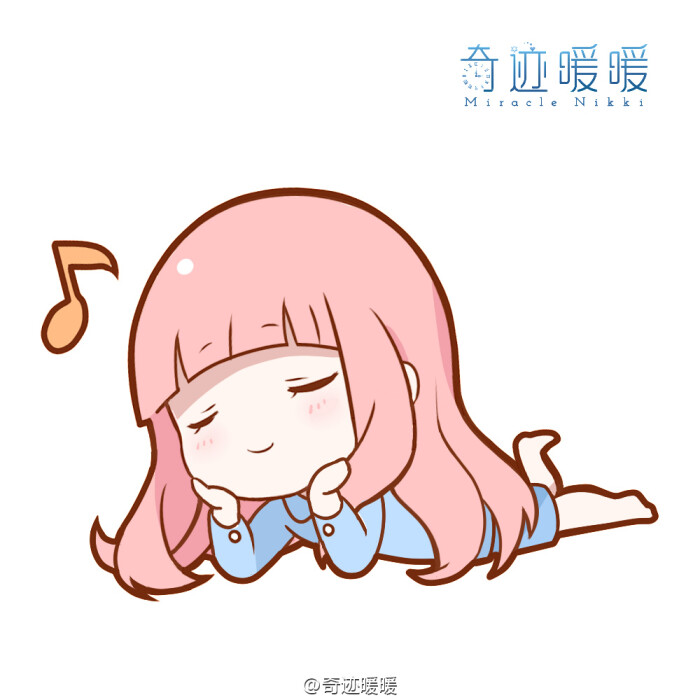 奇迹暖暖——表情包/萌图