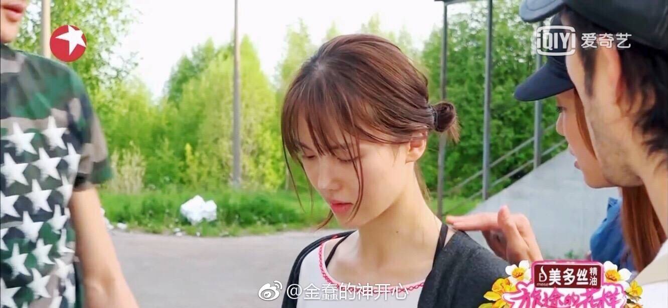 金晨 旅途的花样 图源水印