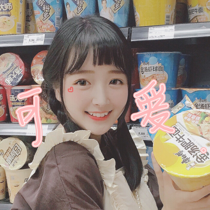 女生真人头像 女头 三次元 萝莉 可爱 清新 萌 软妹 单纯 唯美 少女心