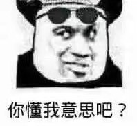 纯文字逗逼 魔性 搞笑 趣味表情 斗图 恶搞 贱萌 暴走 动漫表情 表情