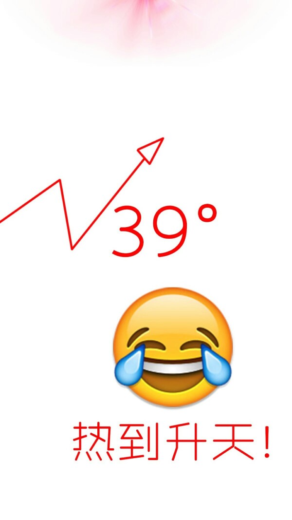 简约 夏天 热热热 可爱 黑白