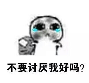 网络抓取上传#要饭表情包系列