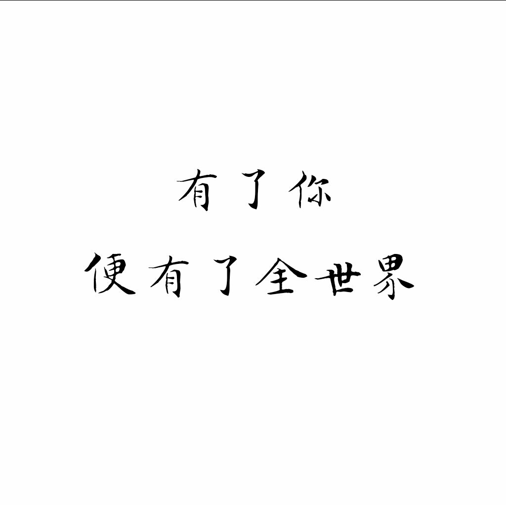 简图 文字