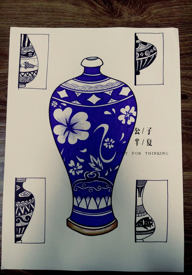 青花瓷瓶,原始陶器纹样,青花瓷瓶应该用蓝笔勾边的