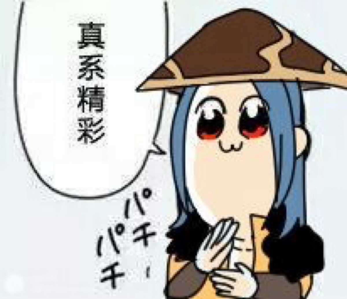 刘备表情包