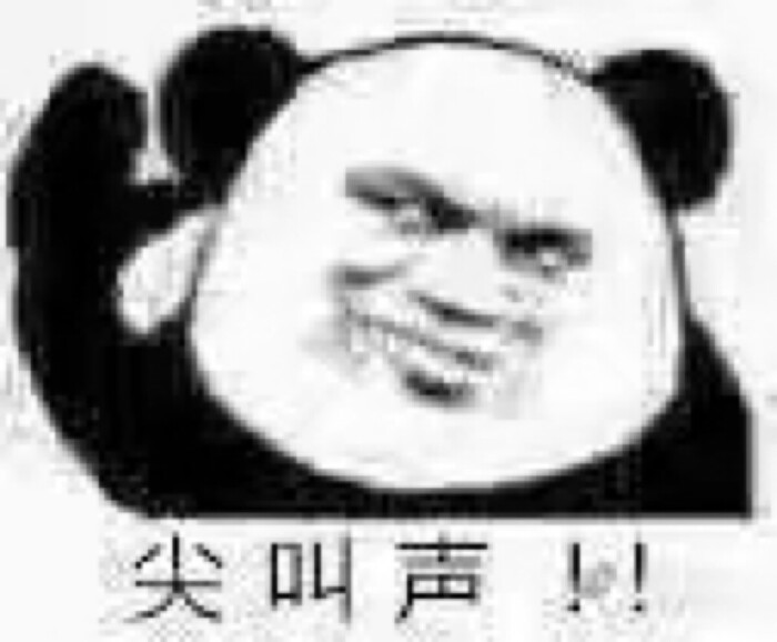 表情包 模糊小表情